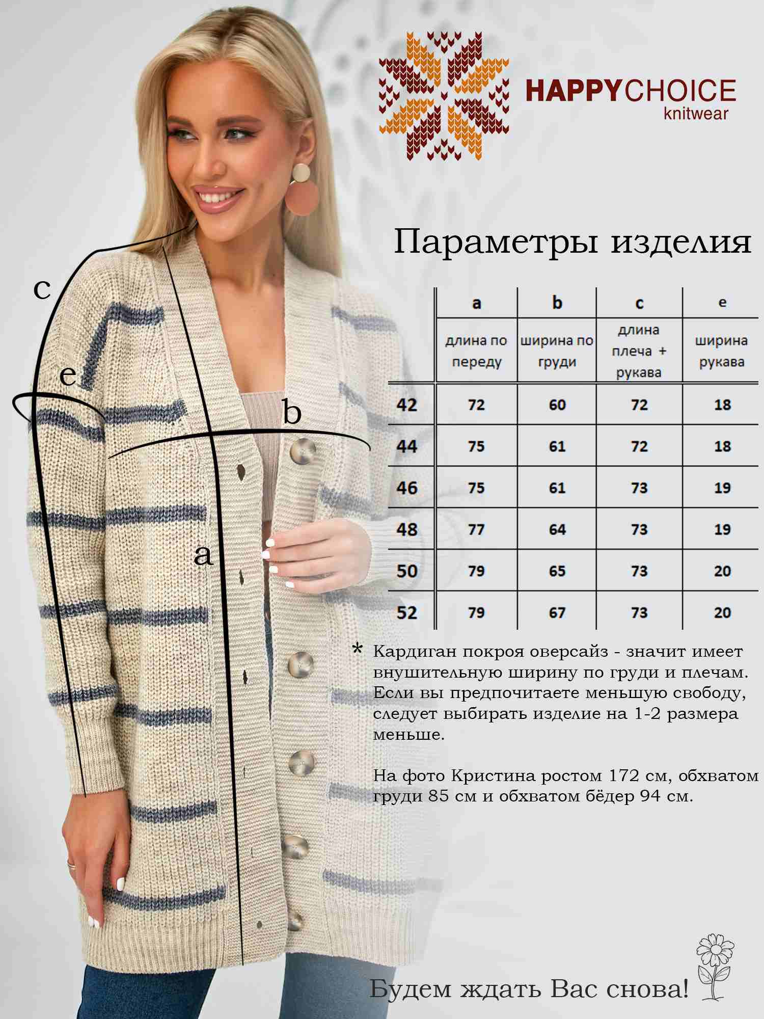 Купить 3814 Кардиган женский цвет бежевый. Бесплатная доставка при оплате онлайн.