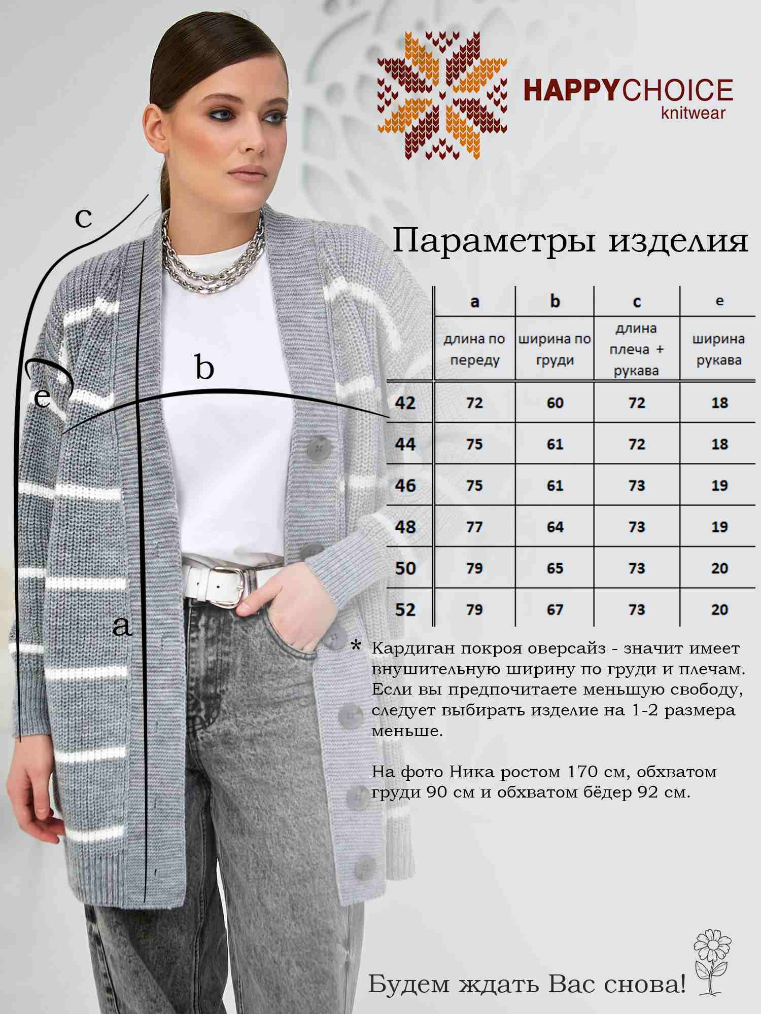 Купить 3814 Кардиган женский цвет серый. Бесплатная доставка при оплате онлайн.