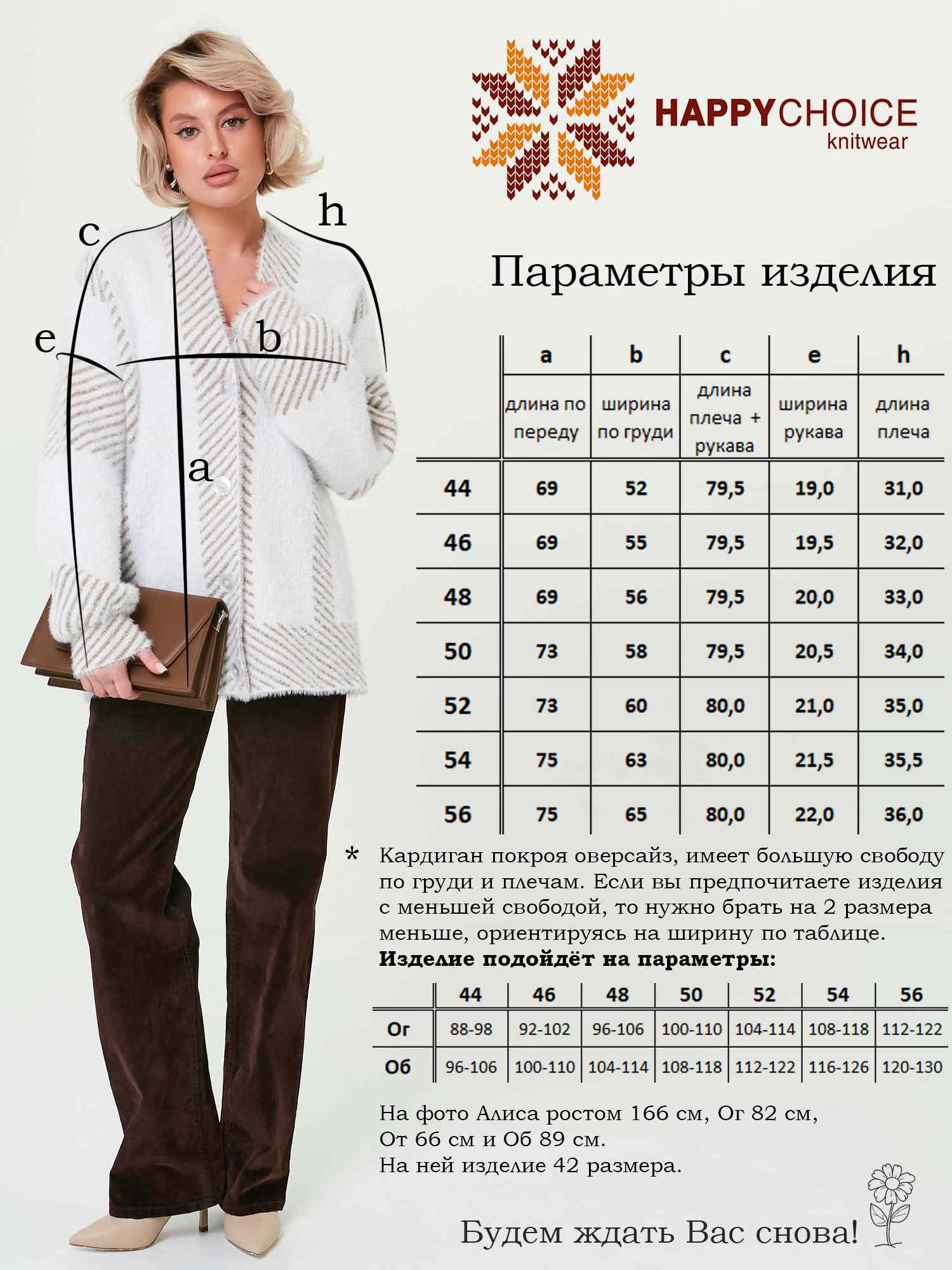 Купить 3815 Кардиган женский цвет коричневый. Бесплатная доставка при оплате онлайн.