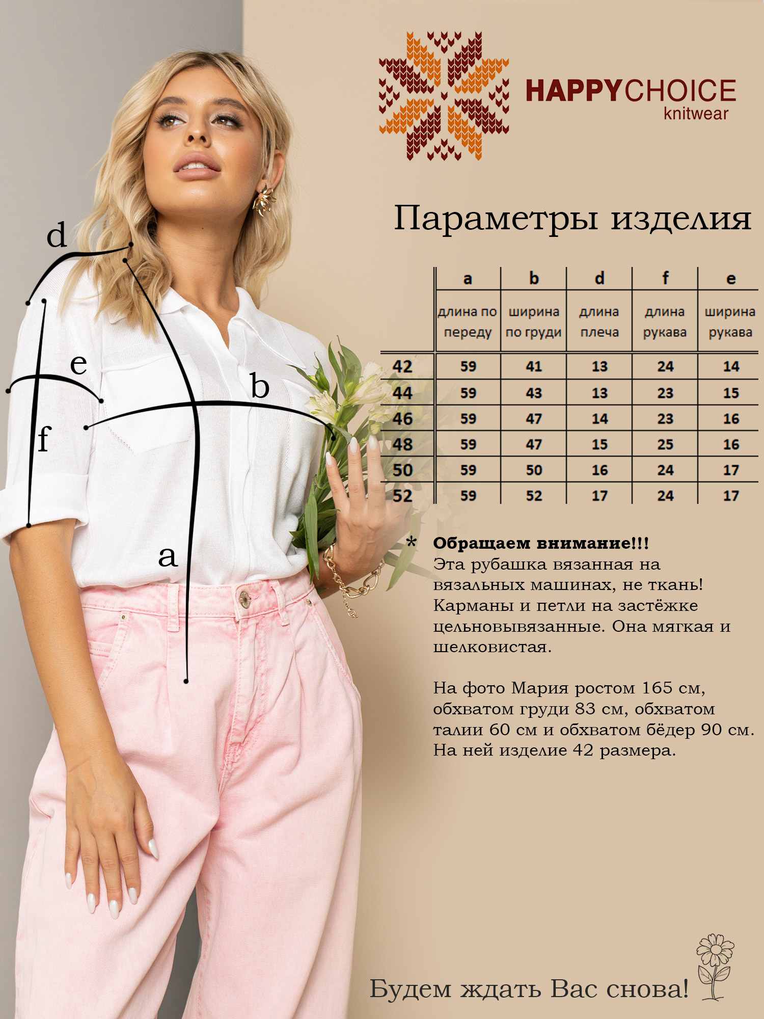 Купить 3635 Блузка женская цвет белый. Бесплатная доставка при оплате онлайн.