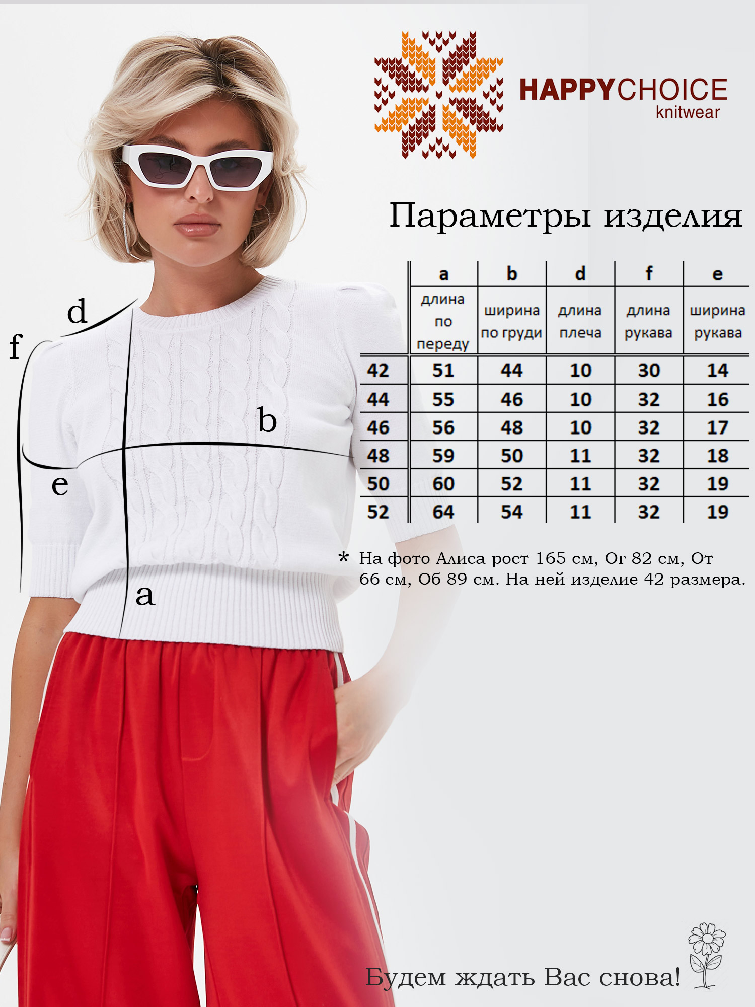 Купить 3792 Джемпер женский цвет белый. Бесплатная доставка при оплате онлайн.
