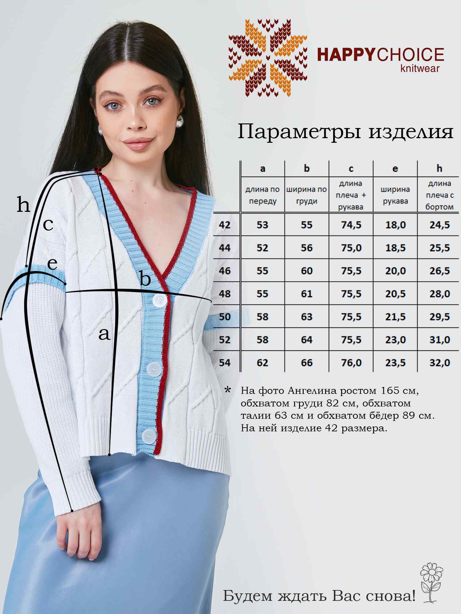 Купить 3856 Кардиган женский цвет белый-голубой. Бесплатная доставка при оплате онлайн.