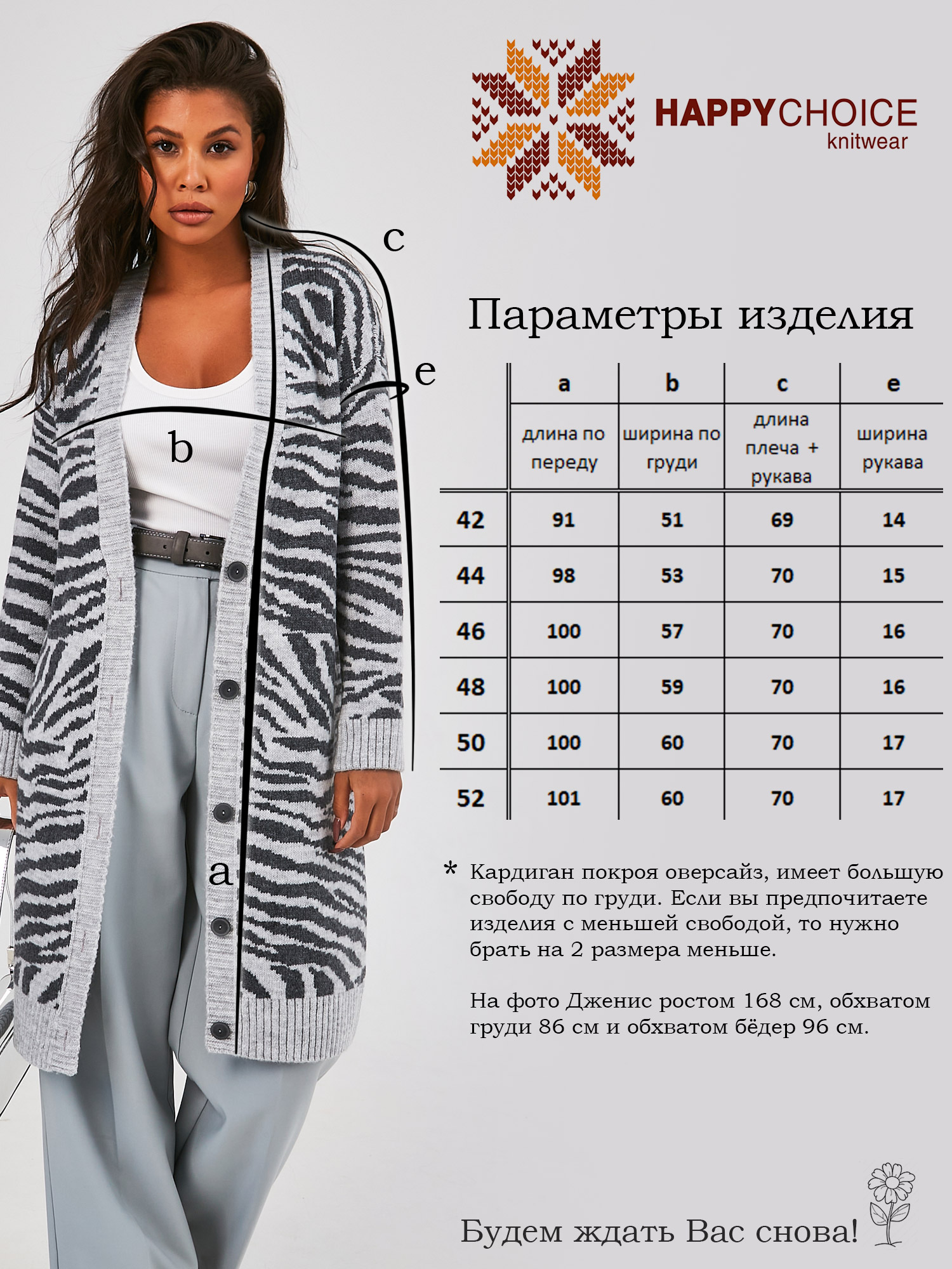 Купить 3800 Кардиган женский цвет серый. Бесплатная доставка при оплате онлайн.