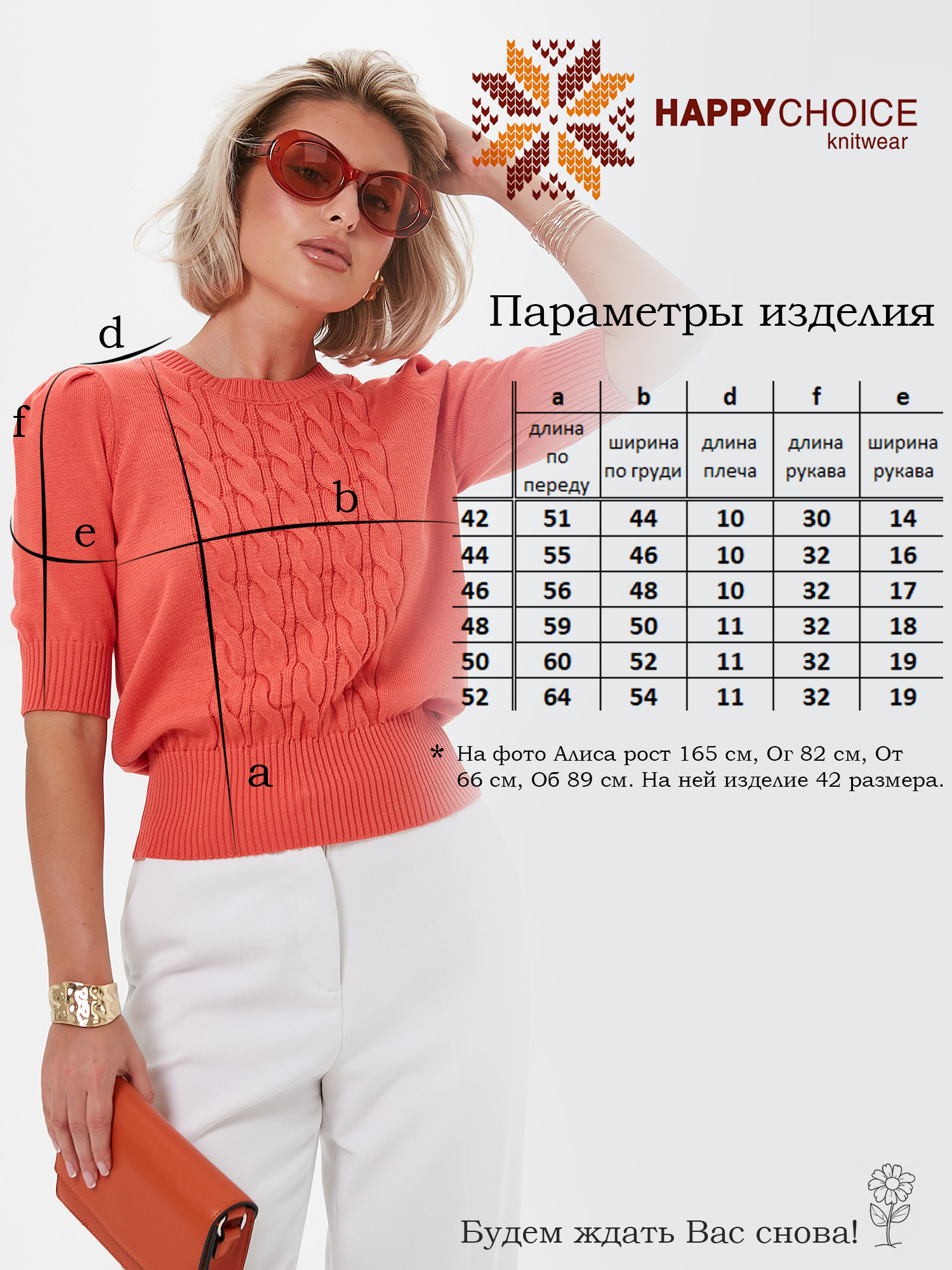Купить 3792 Джемпер женский цвет коралловый. Бесплатная доставка при оплате онлайн.