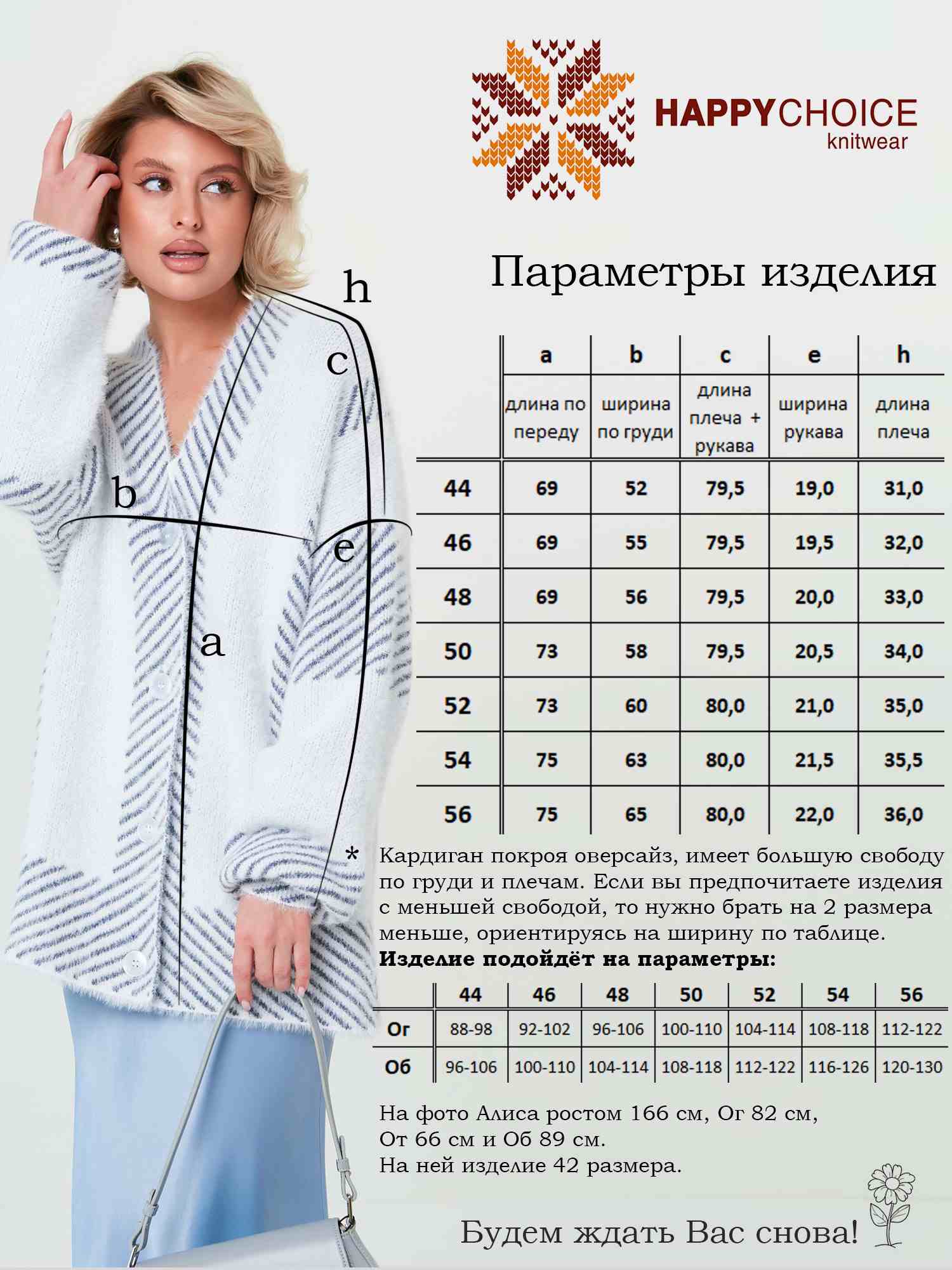 Купить 3815 Кардиган женский цвет джинсовый. Бесплатная доставка при оплате онлайн.