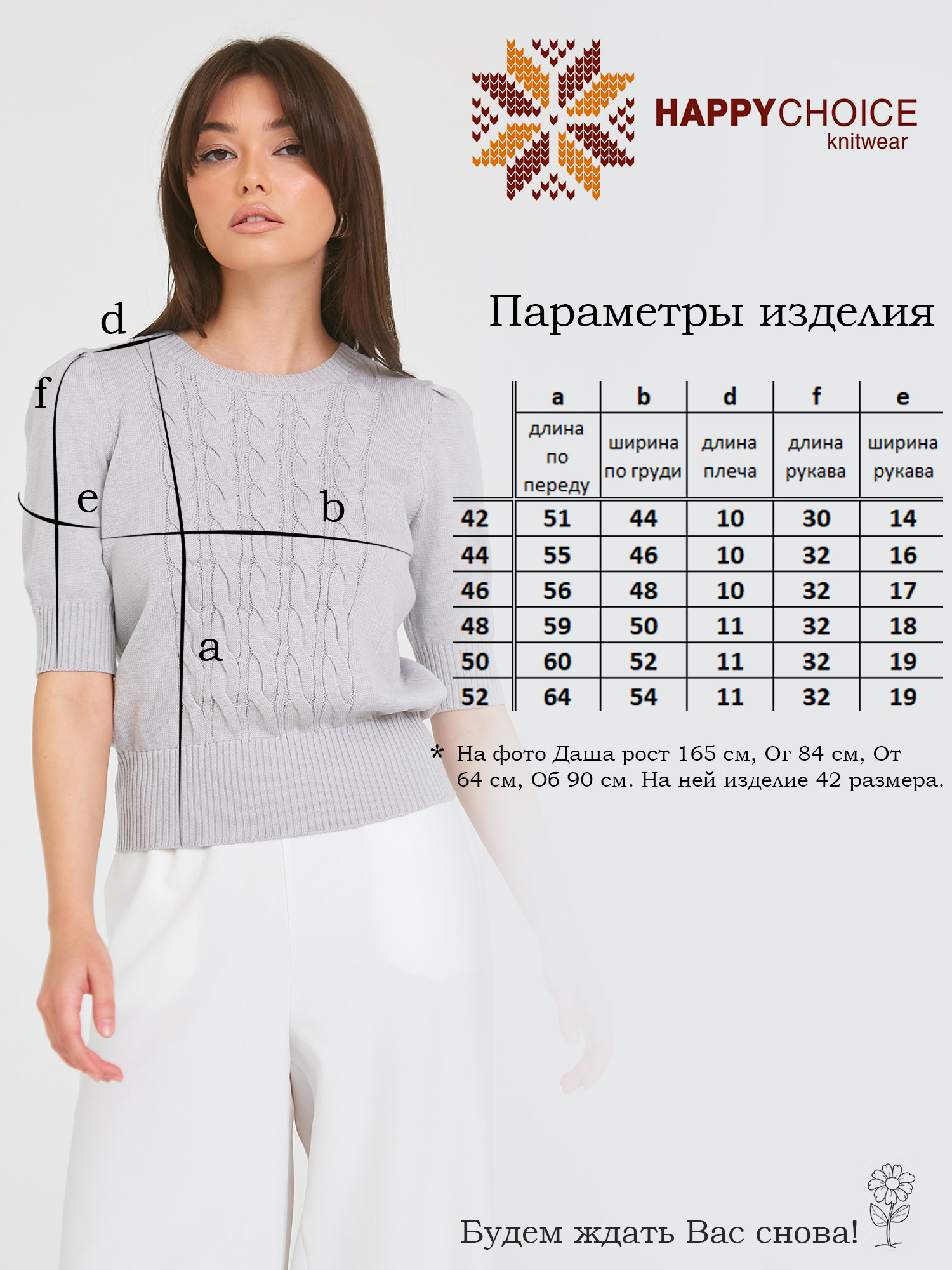 Купить 3792 Джемпер женский цвет серый. Бесплатная доставка при оплате онлайн.