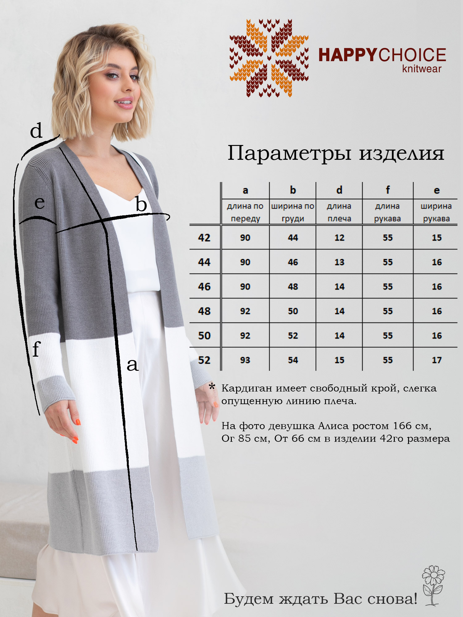 Купить 3727 Кардиган женский цвет серый/белый/св.серый. Бесплатная доставка при оплате онлайн.